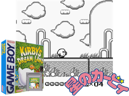 Kirby's Dream Land